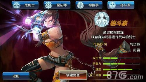 DNF格斗转什么职业还是轻甲精通？-dnf轻甲职业