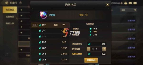 dnf高级炉岩炭怎么获得？-dnf高级碳