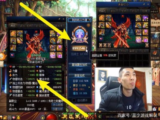 旭旭宝宝红眼走的是什么属强？-dnf第一红眼