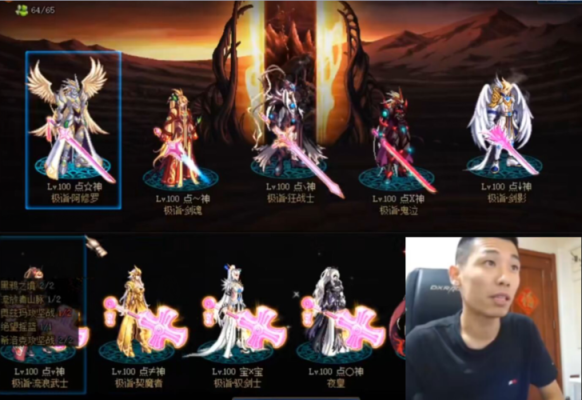 旭旭宝宝红眼走的是什么属强？-dnf第一红眼