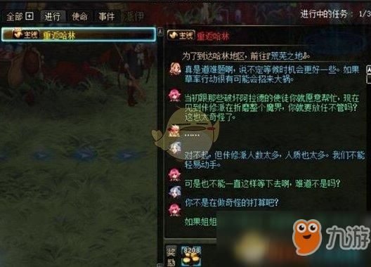 宠物幻化栏扩展券获得方法？-dnf物品栏扩展