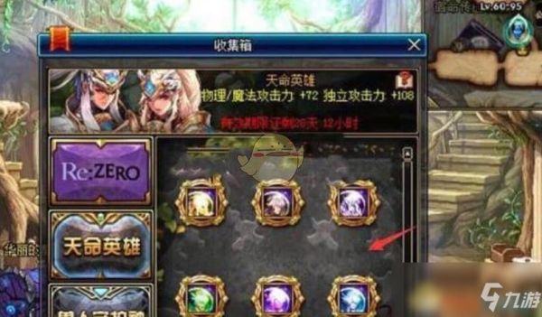 春节收集箱有必要拉满吗？-dnf春节收集箱