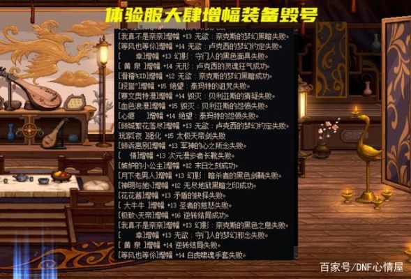 DNF私服为什么开的不久GM就跑路啦。还有如果自己买一个私服大概多少钱？-dnf倒闭
