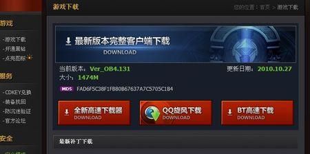 电脑玩DNF时不时会显示红电脑，除了网速外还有别的原因吗？-dnf组队红电脑