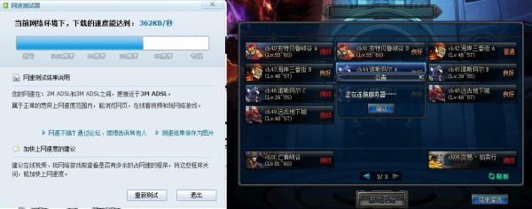电脑玩DNF时不时会显示红电脑，除了网速外还有别的原因吗？-dnf组队红电脑