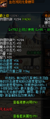 DNF复仇者3期勇者套选哪一个？-dnf复仇者视频