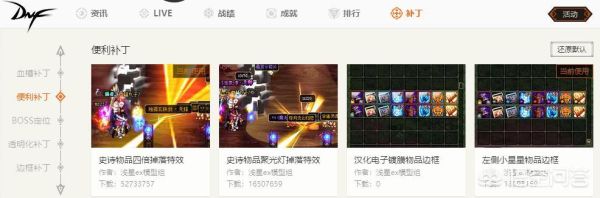 华为最新两次补丁有什么用？-dnf优化补丁