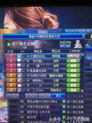 100级速成奶妈攻略？-dnf奶妈打卢克