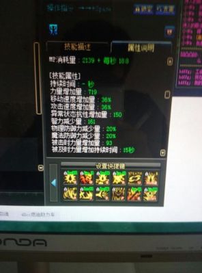 是20级暴走好还是19级暴走加突击腿好？-dnf突击腿