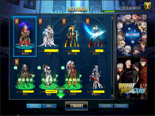 先驱者多少级之后是高手？-dnf冒险团改版