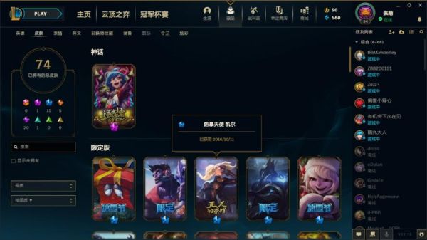 s75强袭炮手纹章给谁？-dnf男枪补丁