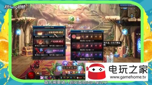 《dnf》荒古罐子怎么获得？-dnf安图恩罐子
