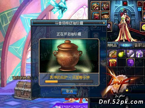 DNF斗兽场SS罐子怎么获得？-dnf罐子在哪买
