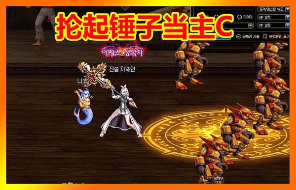 勇气颂歌是多少级技能？-dnf勇气圣歌