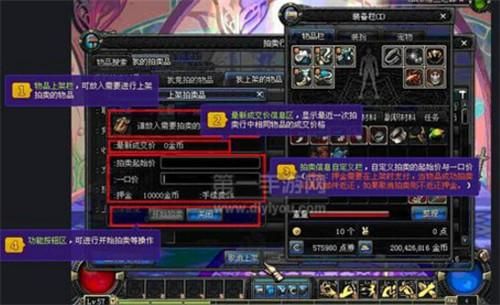 dnf拍卖行手续费计算？-dnf交易金币手续费