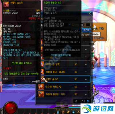 90级项链怎么升级？-dnf90首饰