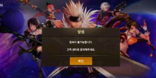 dnf单机版为什么玩不了？-dnf手游单机版