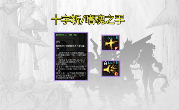 嗜望什么意思？-dnf嗜战本能