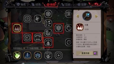 三国杀关羽加点？-dnf关羽加点