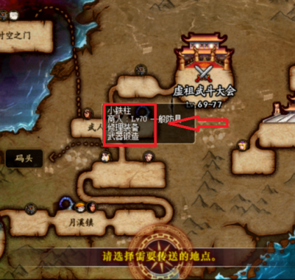 dnf能够锻造的部位是哪几个？-DNF在哪里锻造