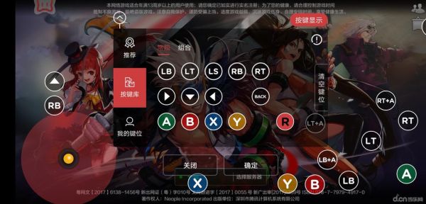 第一后裔支持手柄吗？-dnf继承者