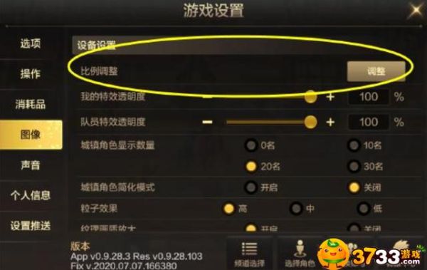 dnf游戏怎样设置提高流畅度？-dnf怎么设置不卡