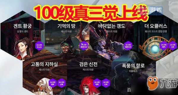 dnf哪一年出来了？-dnf什么时候出来的