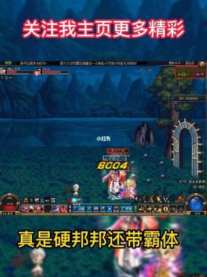 重生异界牛头巨兽小说有哪些？-dnf异界小说