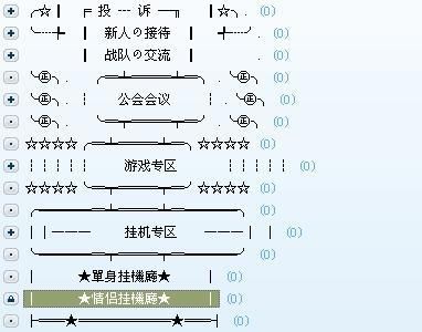 yyhost是什么程序？-dnf辅助yy