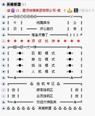 yyhost是什么程序？-dnf辅助yy