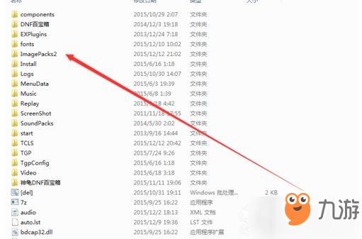 dnf补丁文件怎么设置？-dnf地图补丁