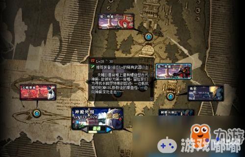 dnf怎么得血滴石？-dnf极昼