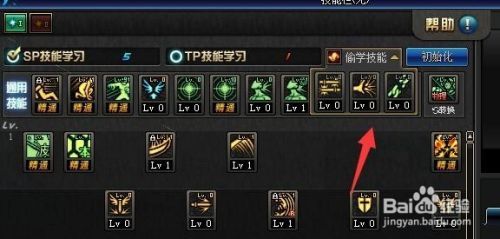 dnf偷学技能任务流程是怎样的？-dnf偷学技能任务