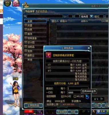 《DNF》为什么那么多人收假紫？有什么作用？-dnf假紫装备
