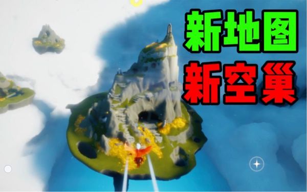 光遇空巢哪个地方有宿命感？-dnf宿命之门