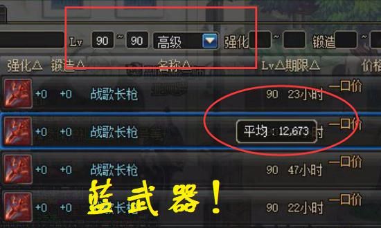 地下城分解师如何快速升级？-dnf分解师升级