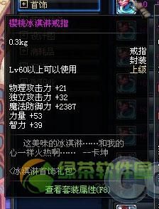 2000年-2021年最火爆的网络游戏？-dnf樱桃