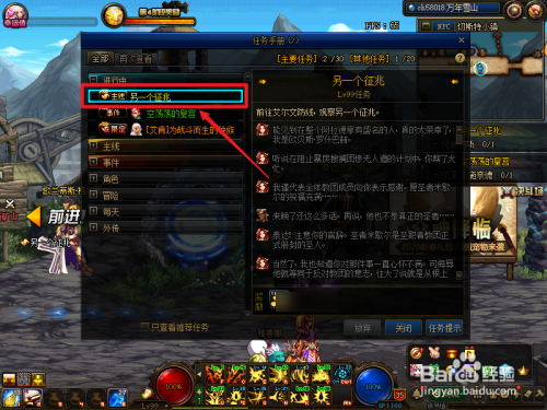 dnf怎么快速升到65级？-dnf冲级