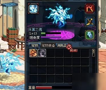 dnf起源暗帝怎么打造？-dnf冰翼之魂