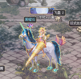 DNF皇室秘籍---星辰之光这件装备如何？-dnf星辰之光
