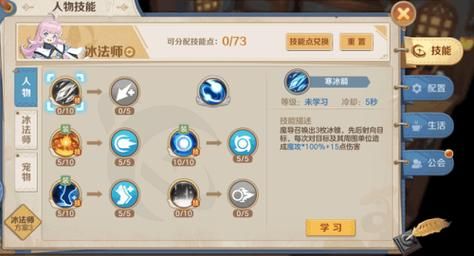 梦幻西游人物首饰怎么获得？-dnf公会首饰