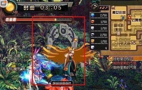 地下城与勇士之遗忘之森莫博博士密码在那个房间？-dnf遗忘之森
