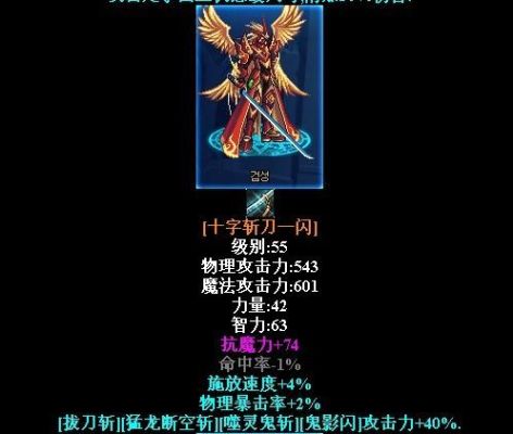 dnf武器种类有哪些？-dnf太刀大全