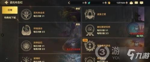dnf体验服资格怎么获得？-dnf手游资格