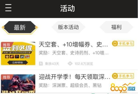 dnf助手怎么领10增幅券？-dnf助手app