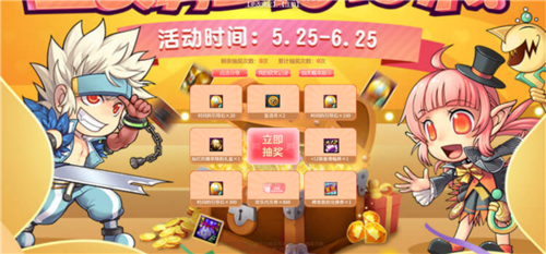 dnf助手怎么领10增幅券？-dnf助手app