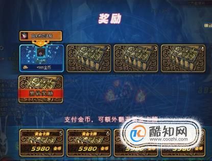 dnf召唤一觉任务？-dnf一次觉醒任务