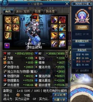 神界红眼带什么武器？-dnf红眼带什么武器