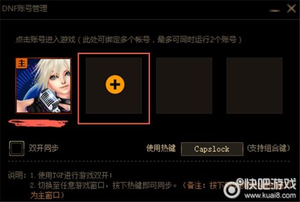 怎么用WeGame打开DNF？-腾讯dnf官网