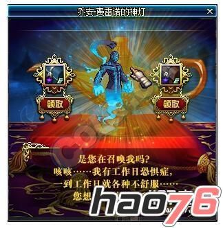 dnf操作最舒服的职业2021？-dnf神灯